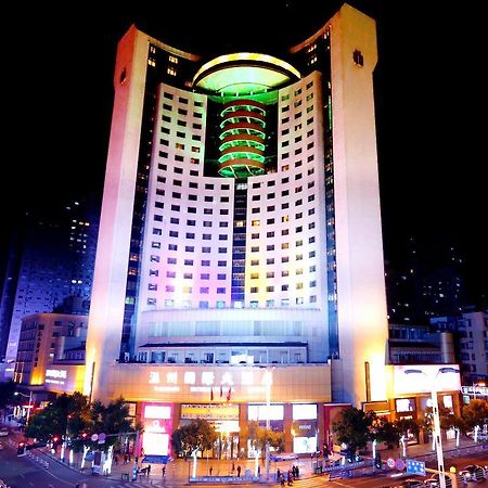Wenzhou International Hotel Cameră foto